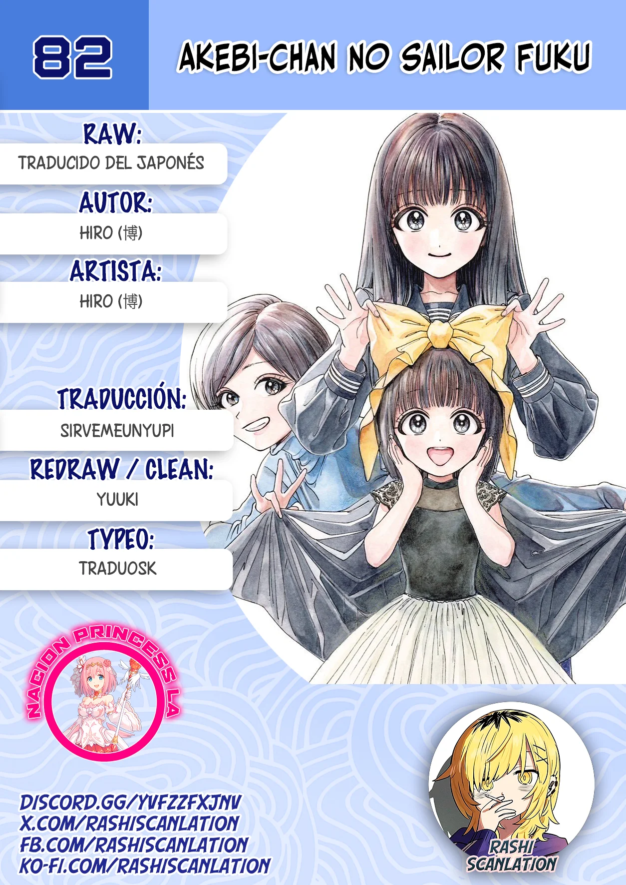 Página 1 del Manga