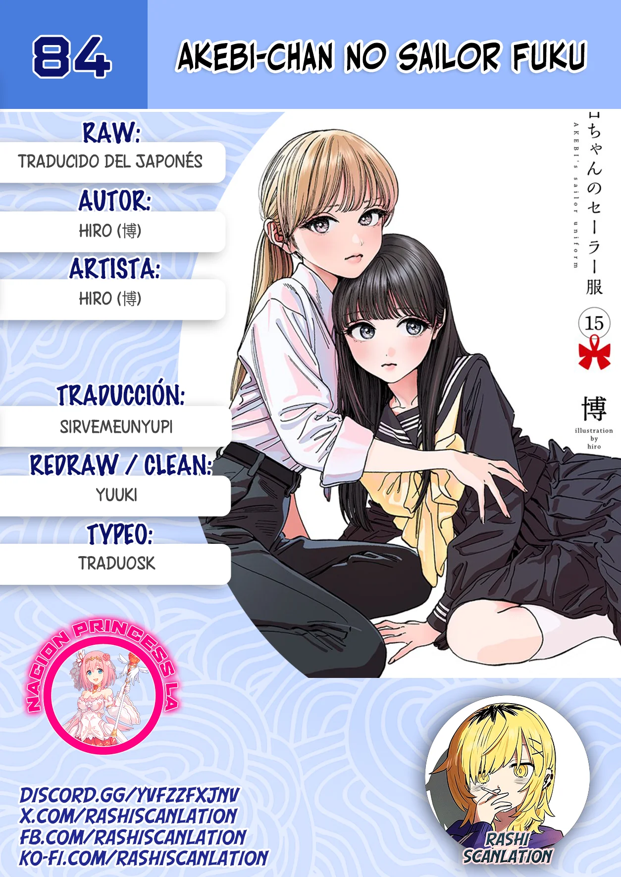 Página 47 del Manga