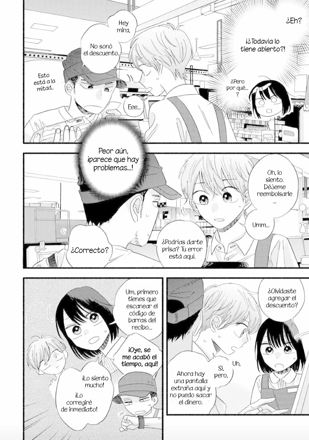 Página 14 del Manga