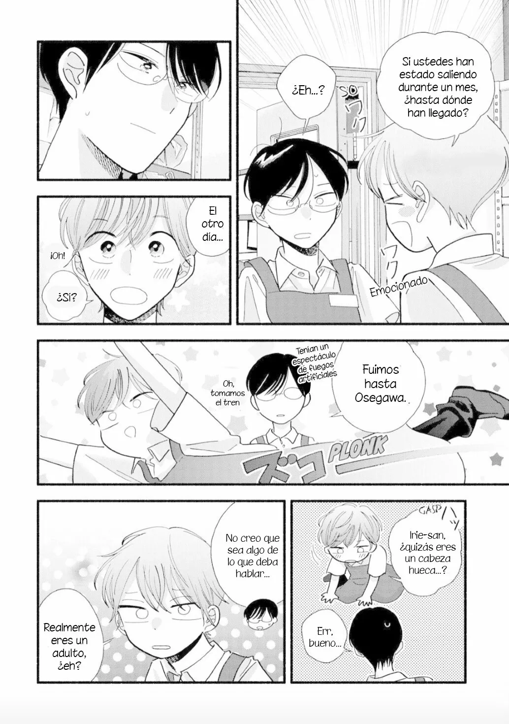 Página 17 del Manga