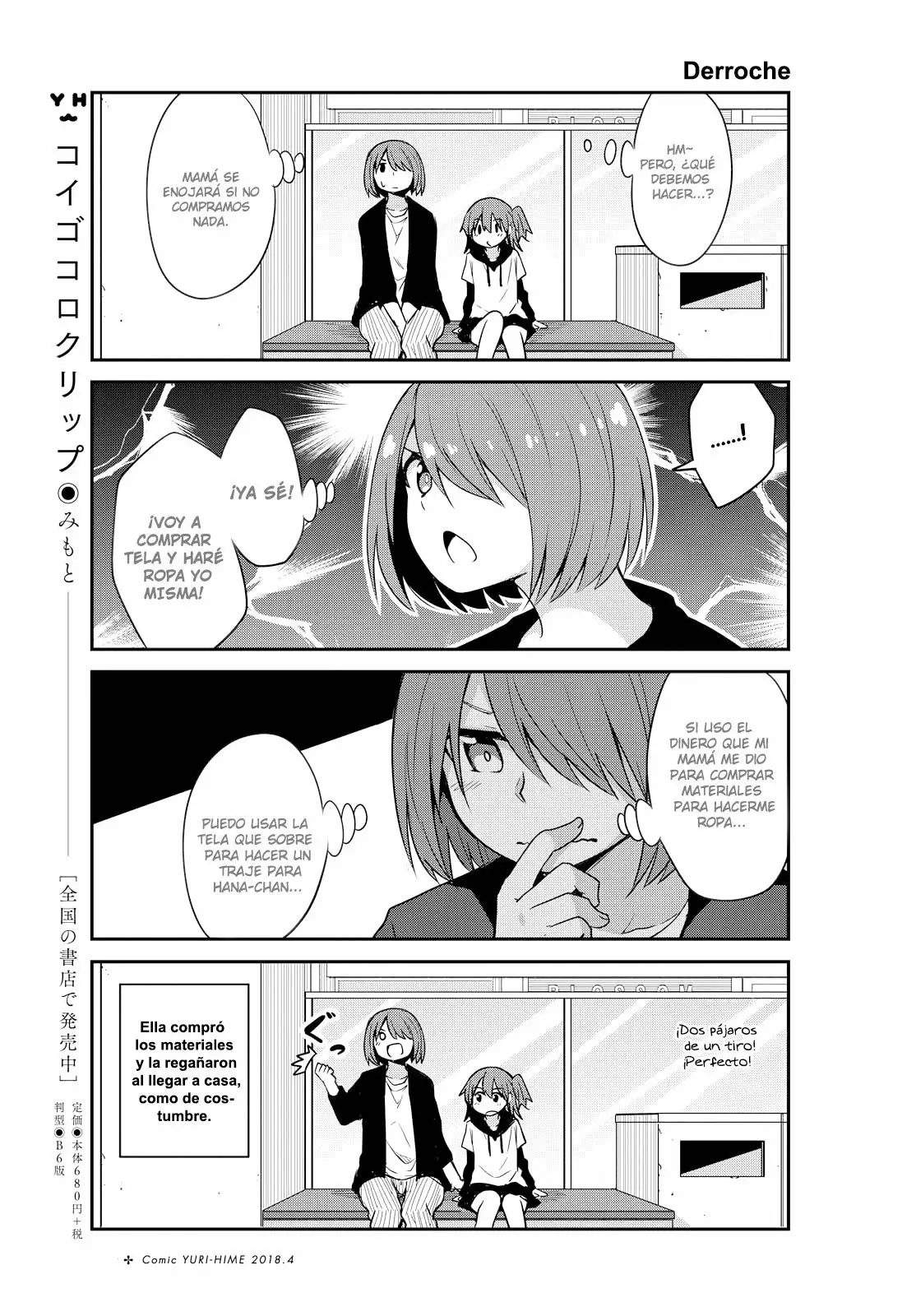 Página 12 del Manga