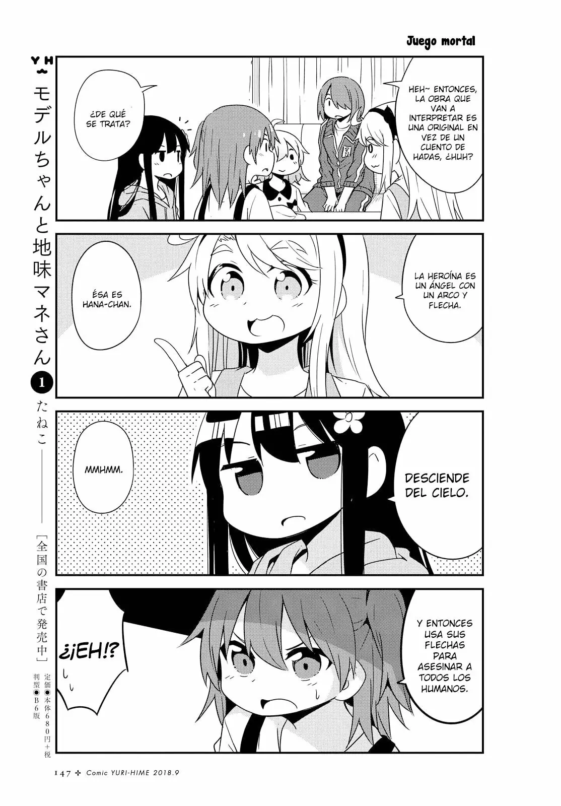 Página 14 del Manga