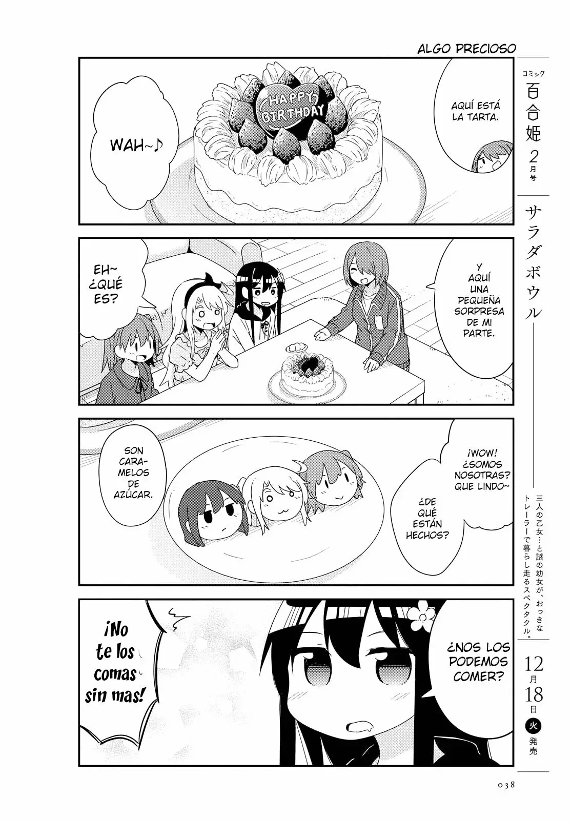 Página 12 del Manga