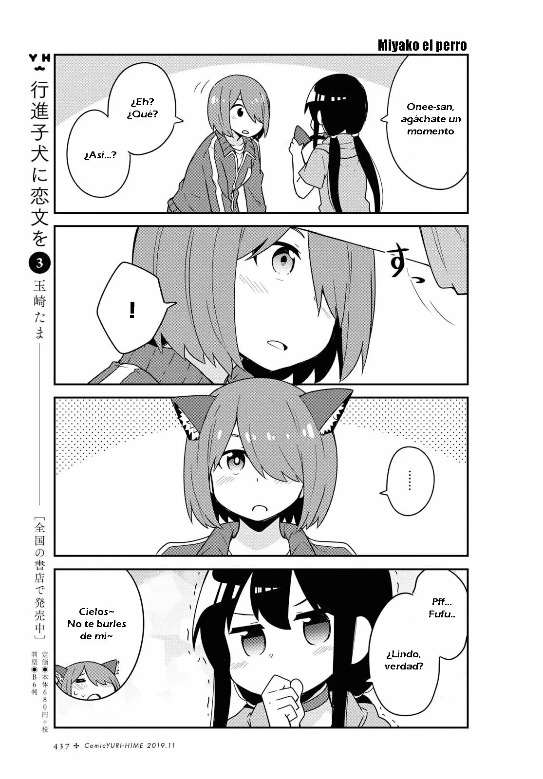 Página 15 del Manga