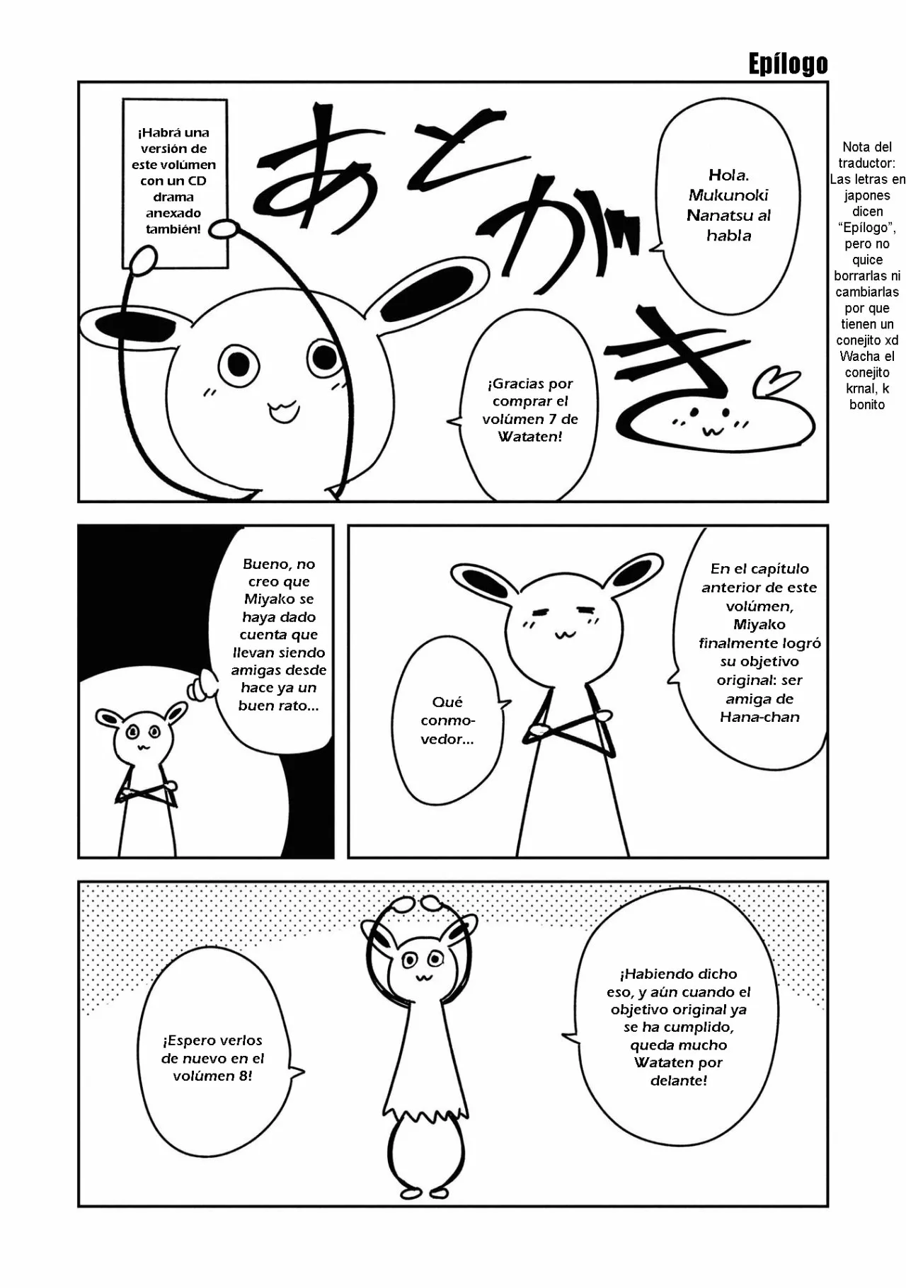 Página 15 del Manga