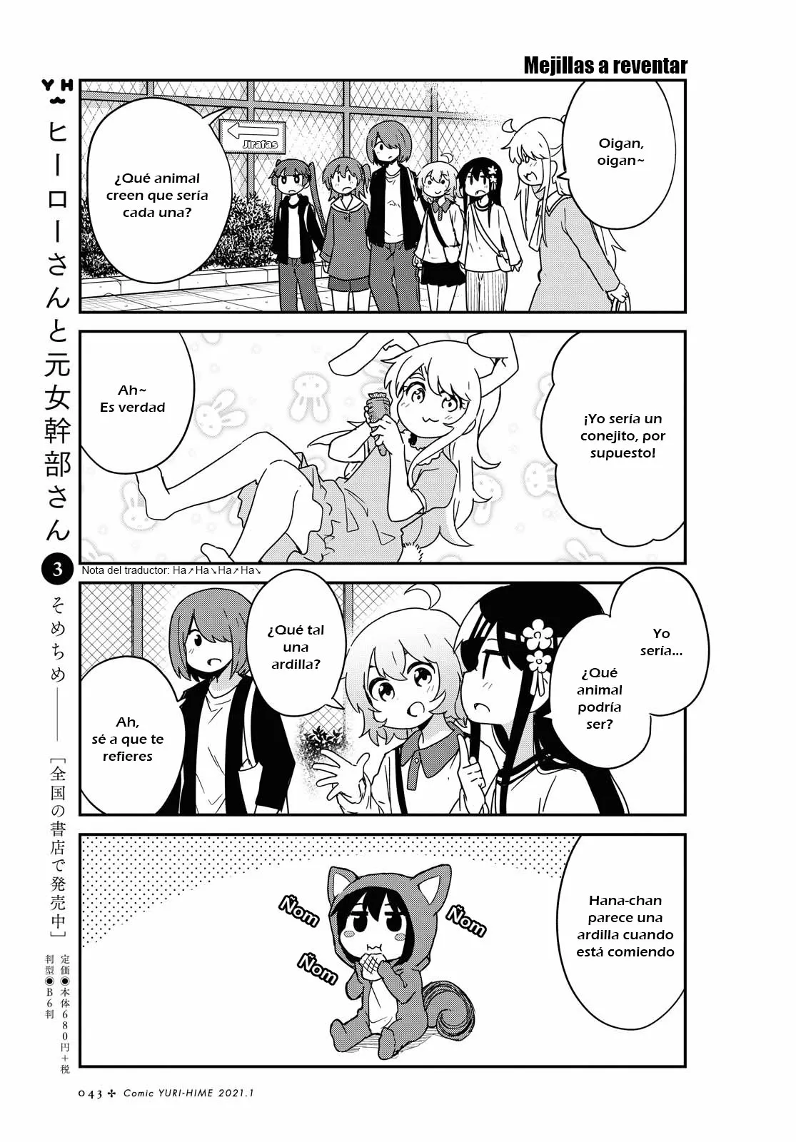 Página 11 del Manga