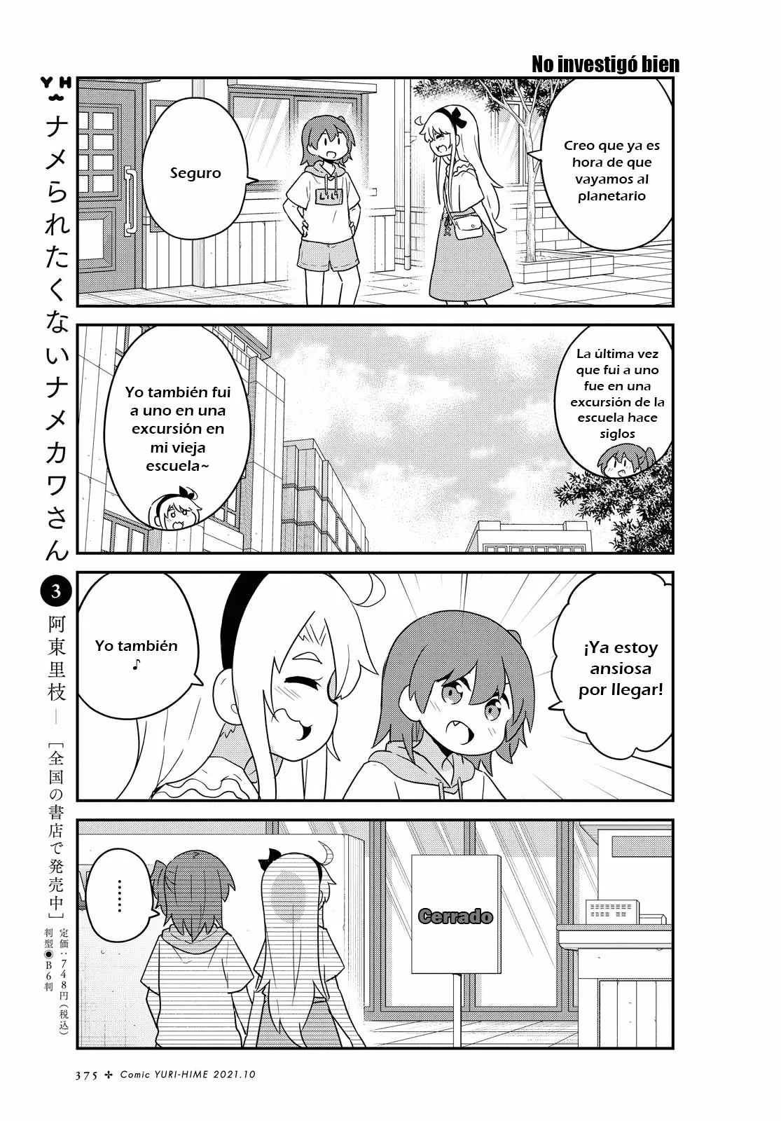 Página 13 del Manga