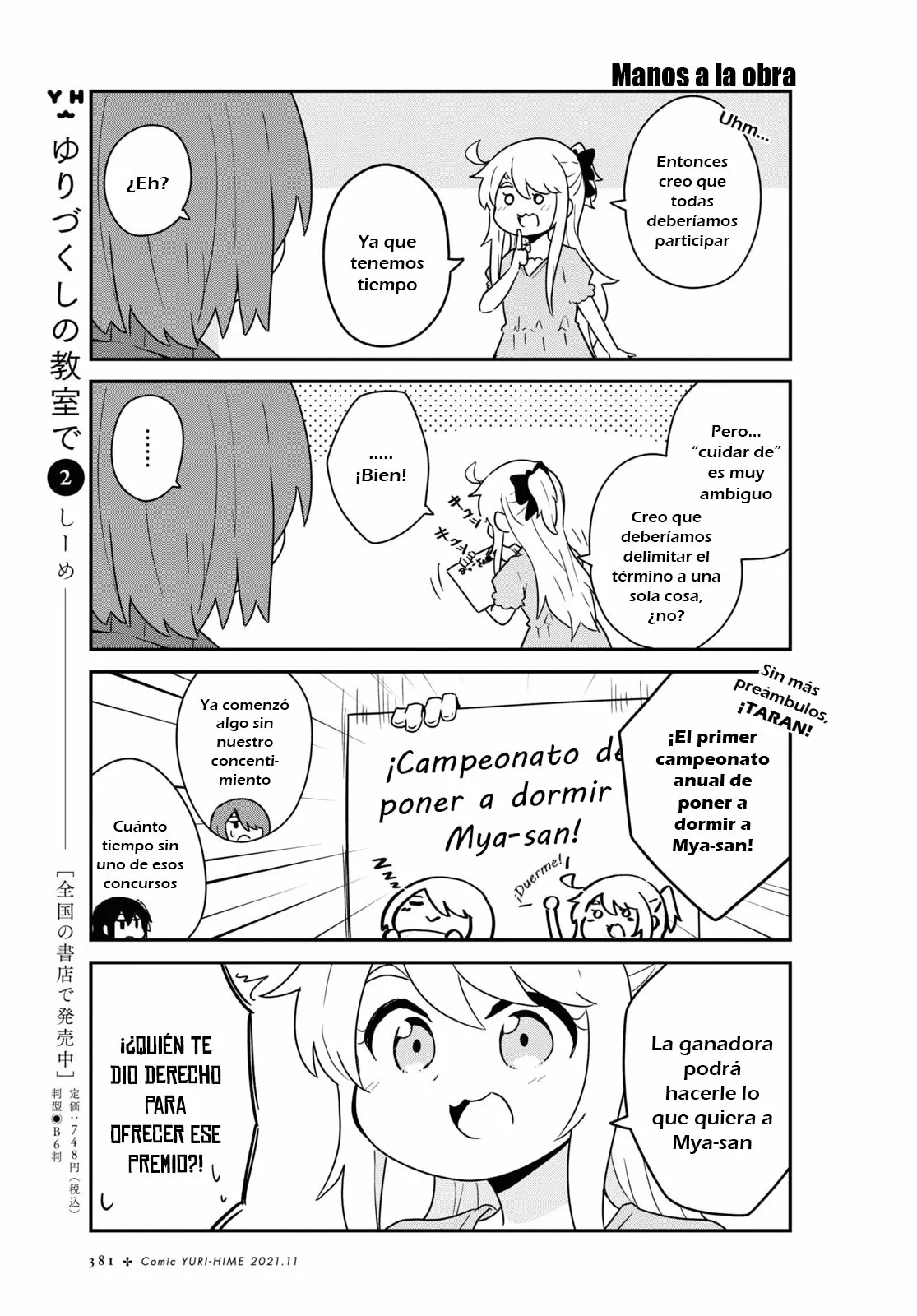 Página 5 del Manga