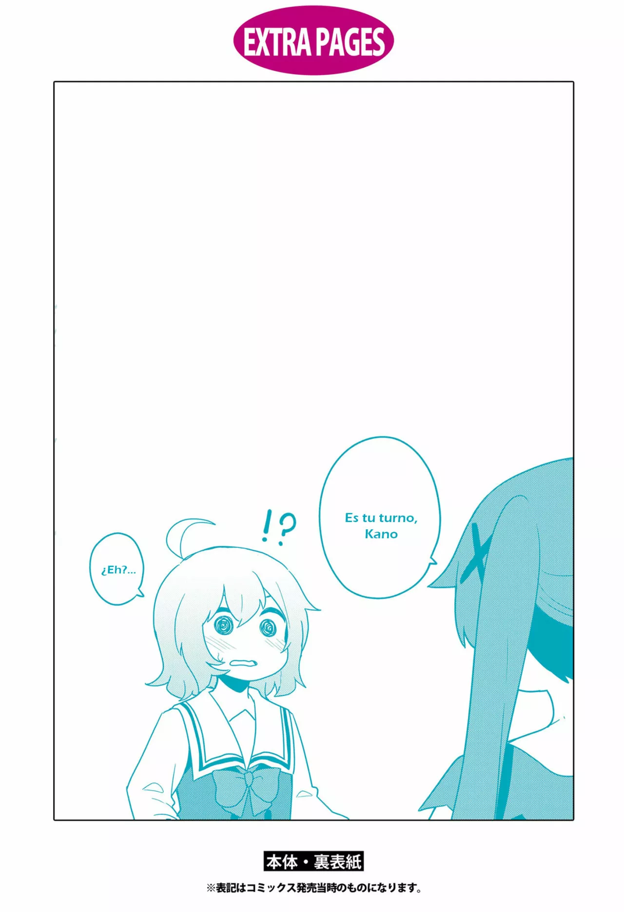 Página 23 del Manga