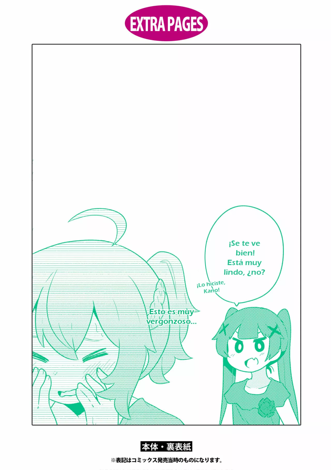 Página 25 del Manga