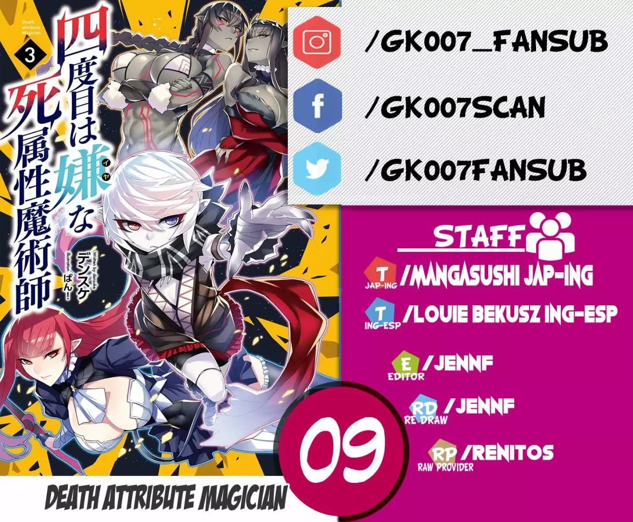 Página 25 del Manga