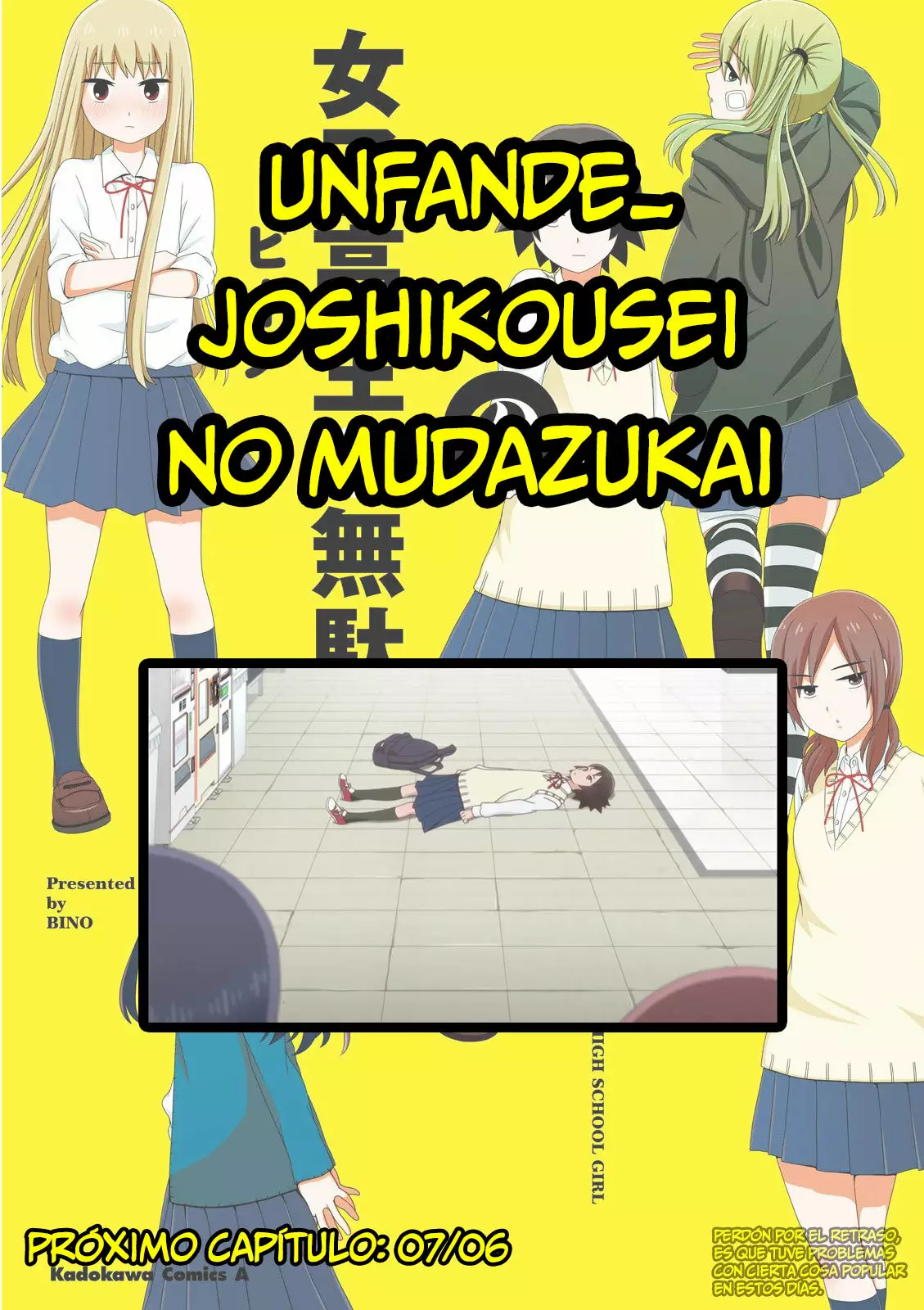 Página 18 del Manga