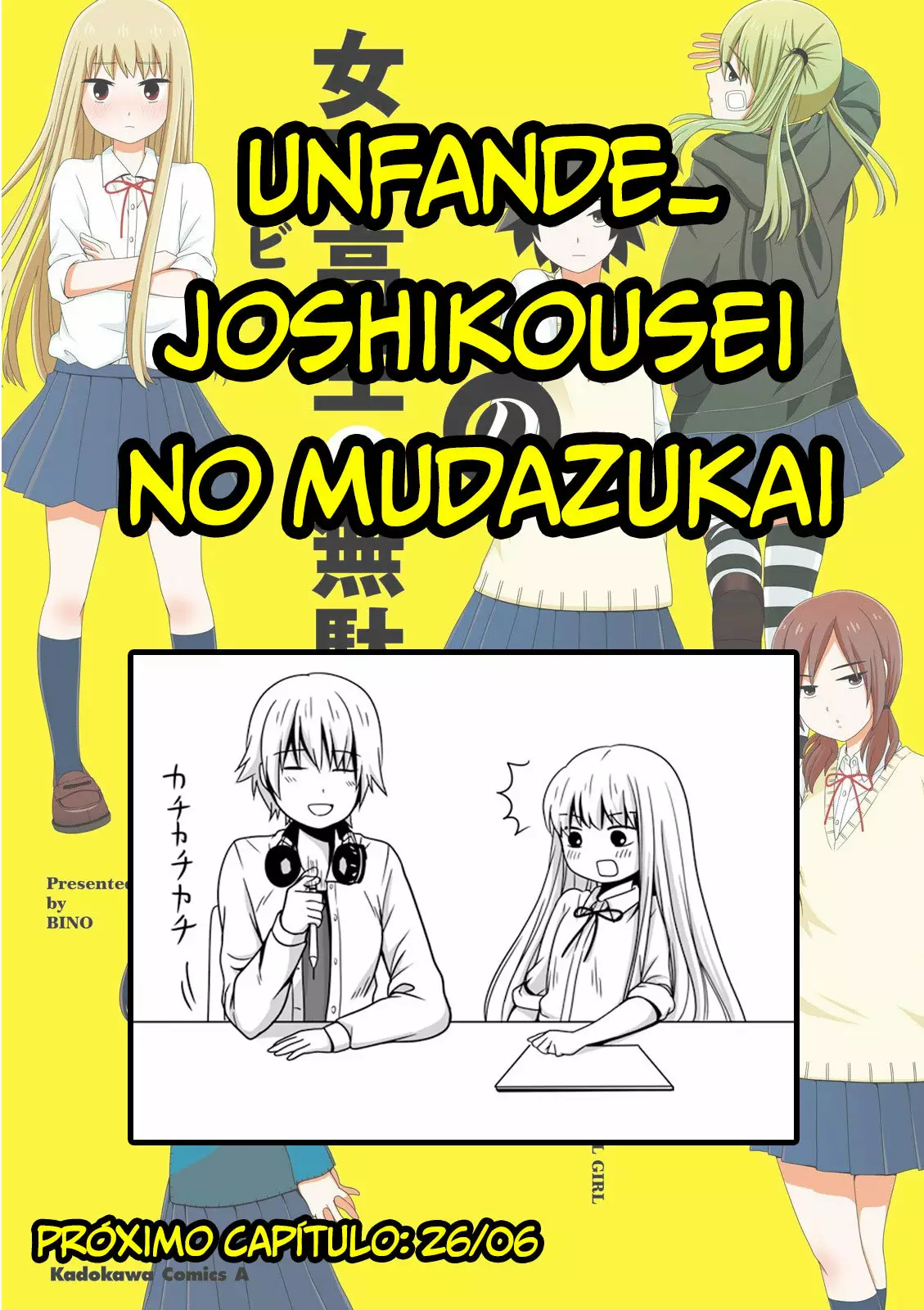 Página 12 del Manga