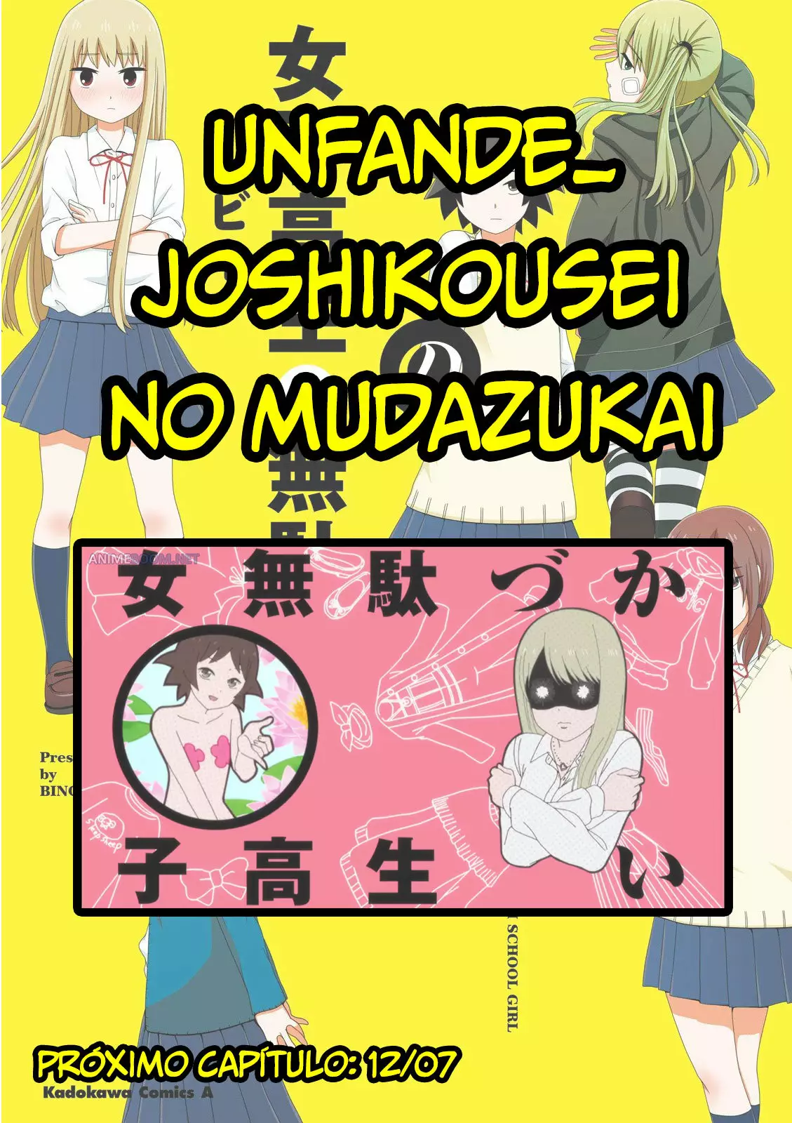 Página 12 del Manga