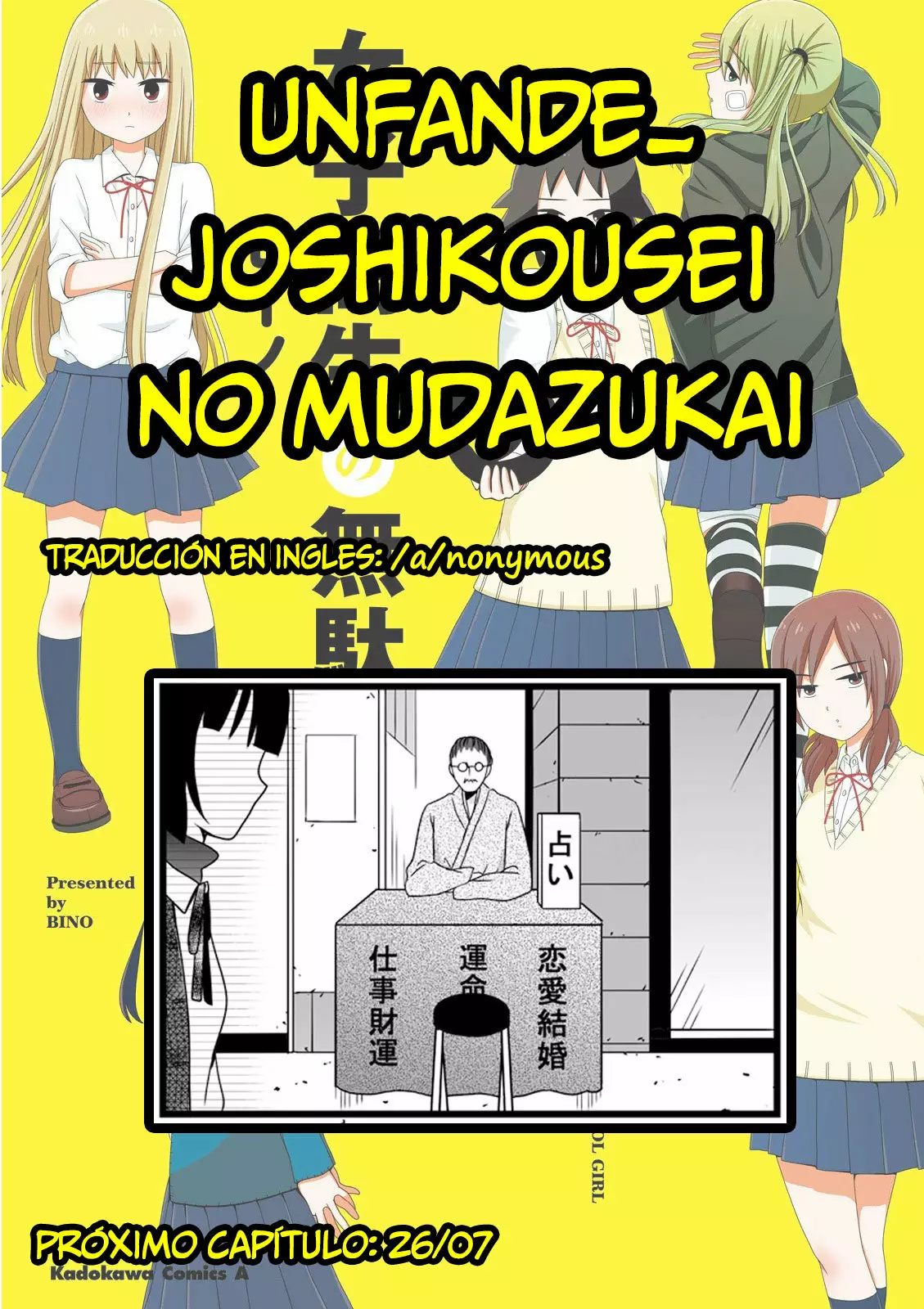 Página 15 del Manga