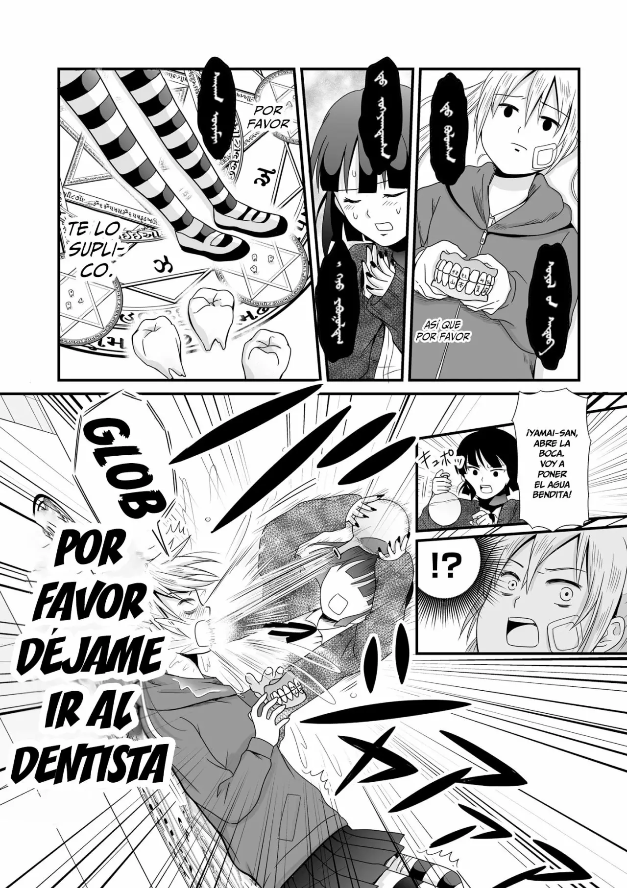 Página 11 del Manga