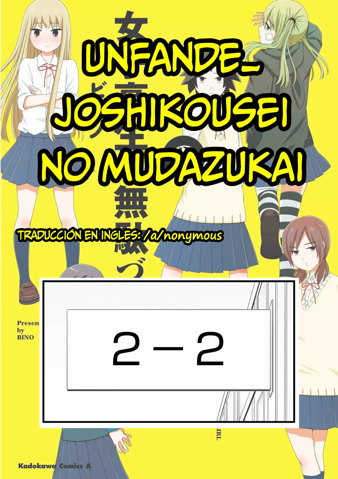 Página 19 del Manga