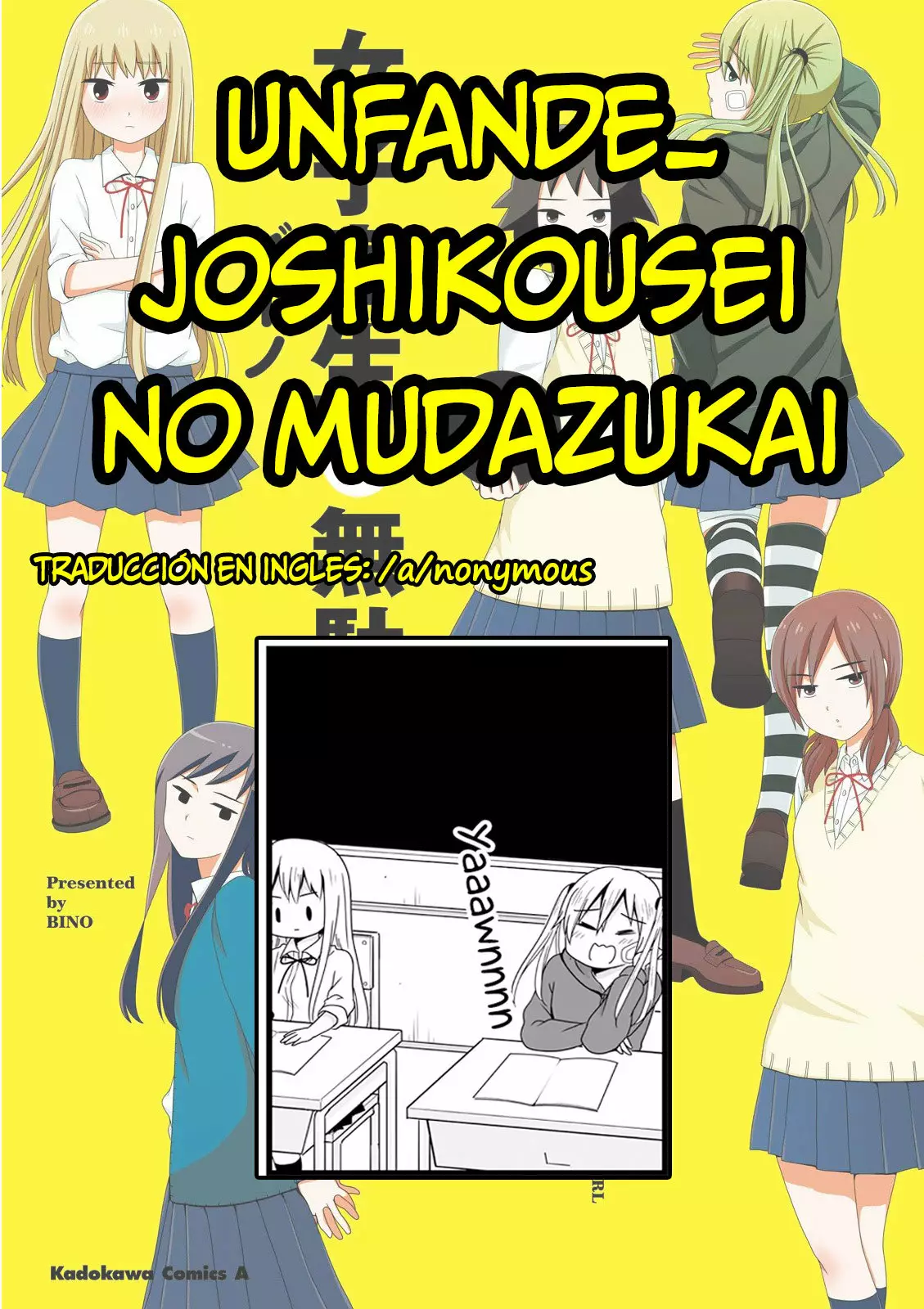 Página 17 del Manga