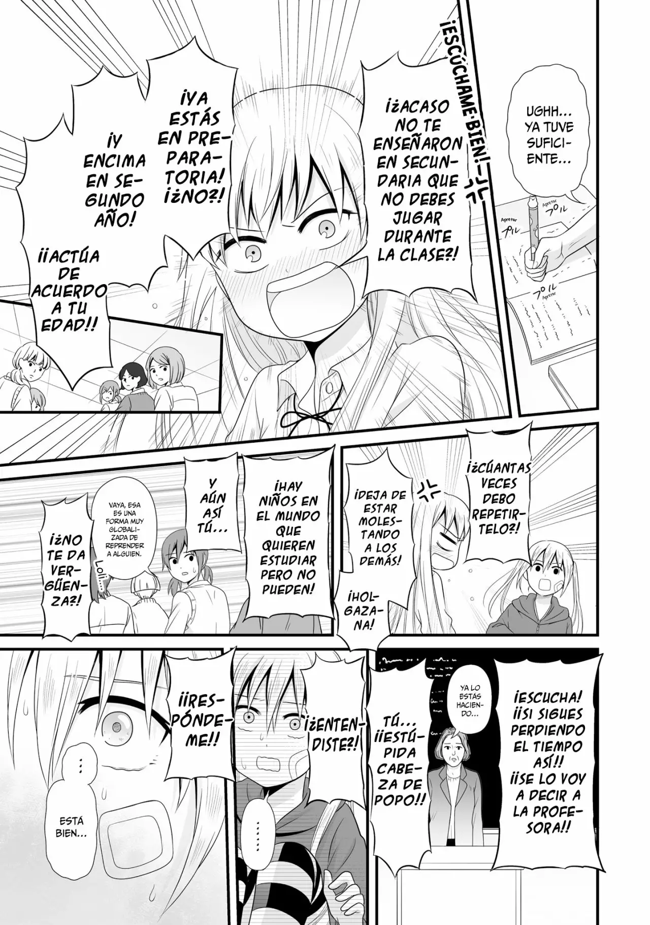 Página 11 del Manga