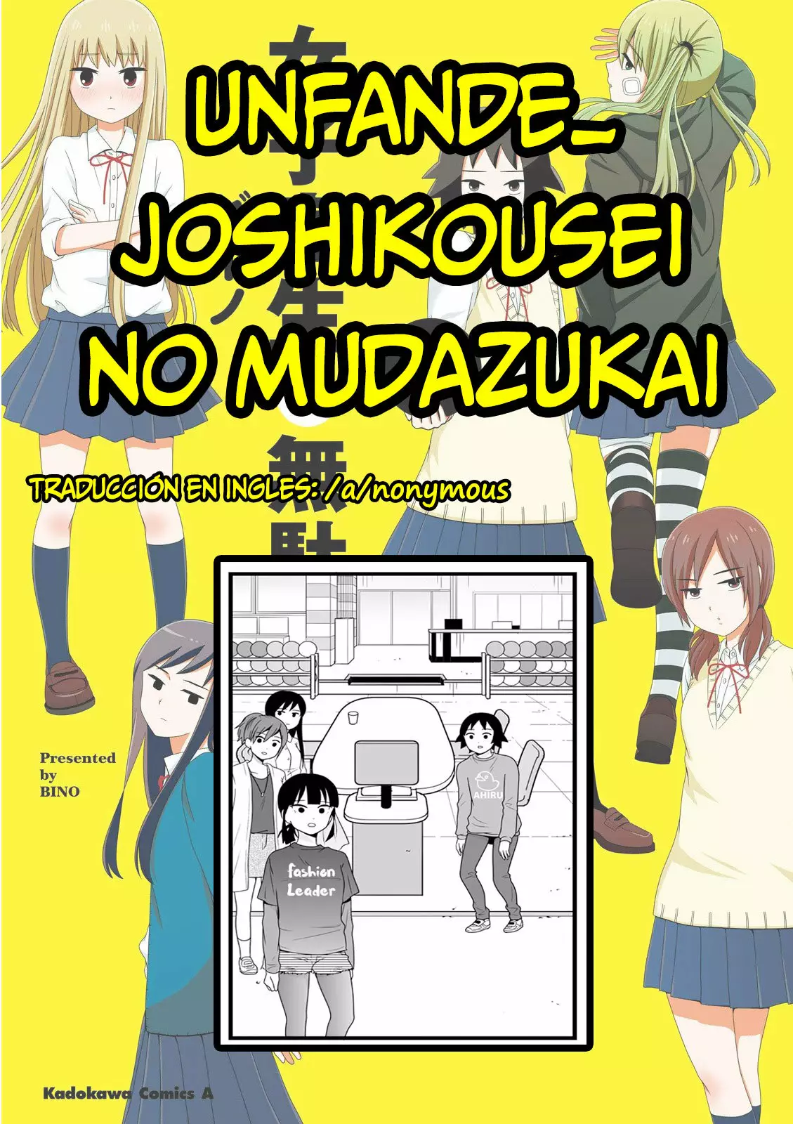 Página 18 del Manga