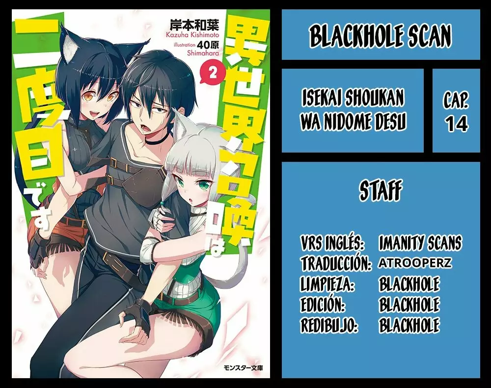Página 32 del Manga