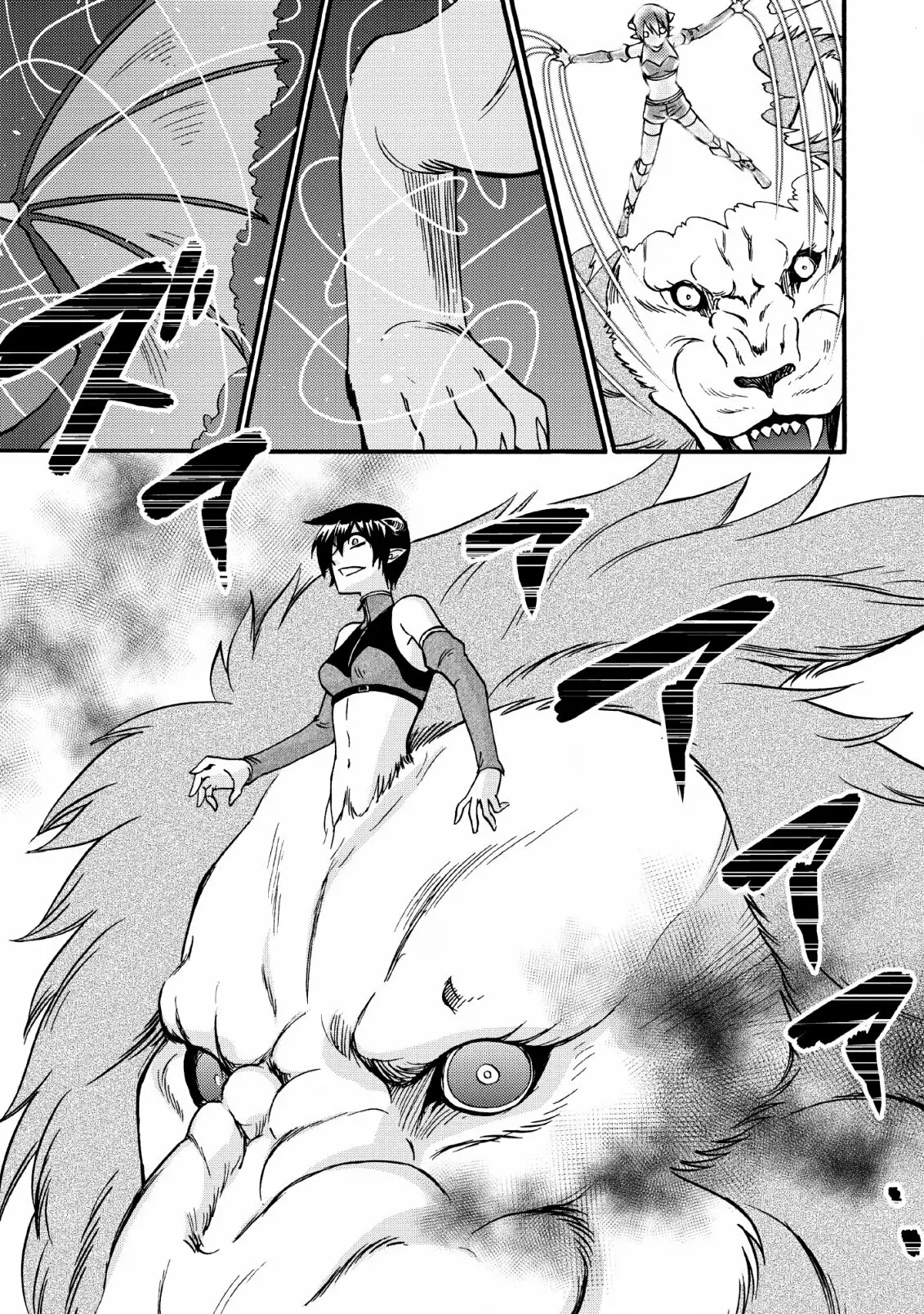Página 26 del Manga