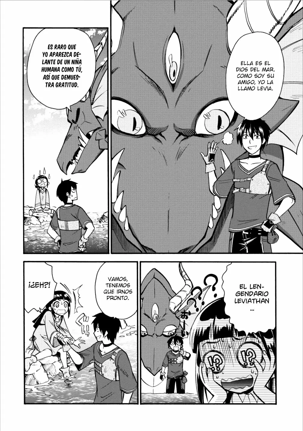 Página 4 del Manga