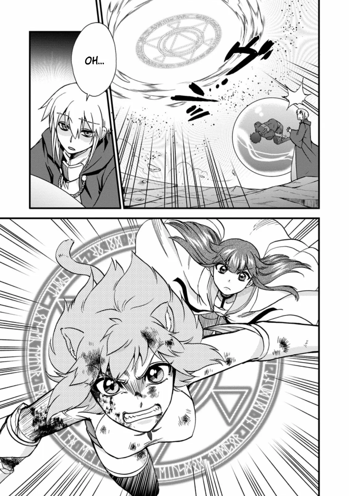 Página 22 del Manga