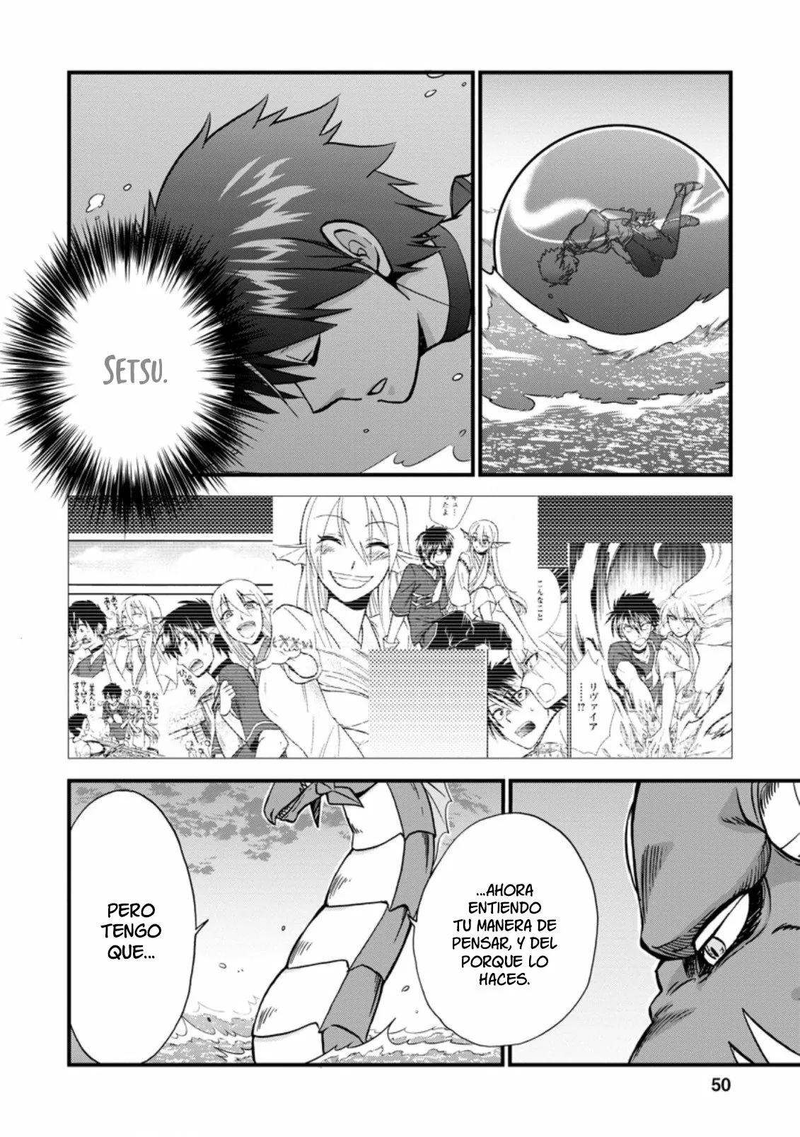 Página 17 del Manga