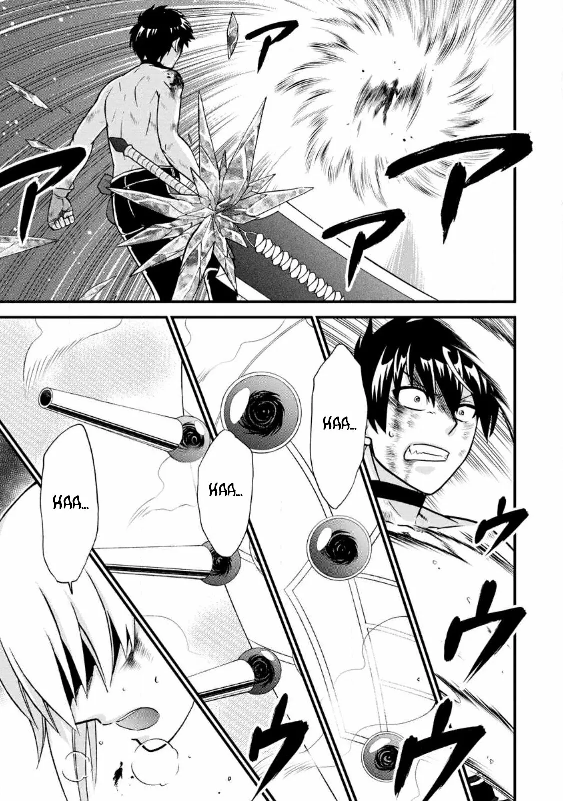 Página 33 del Manga
