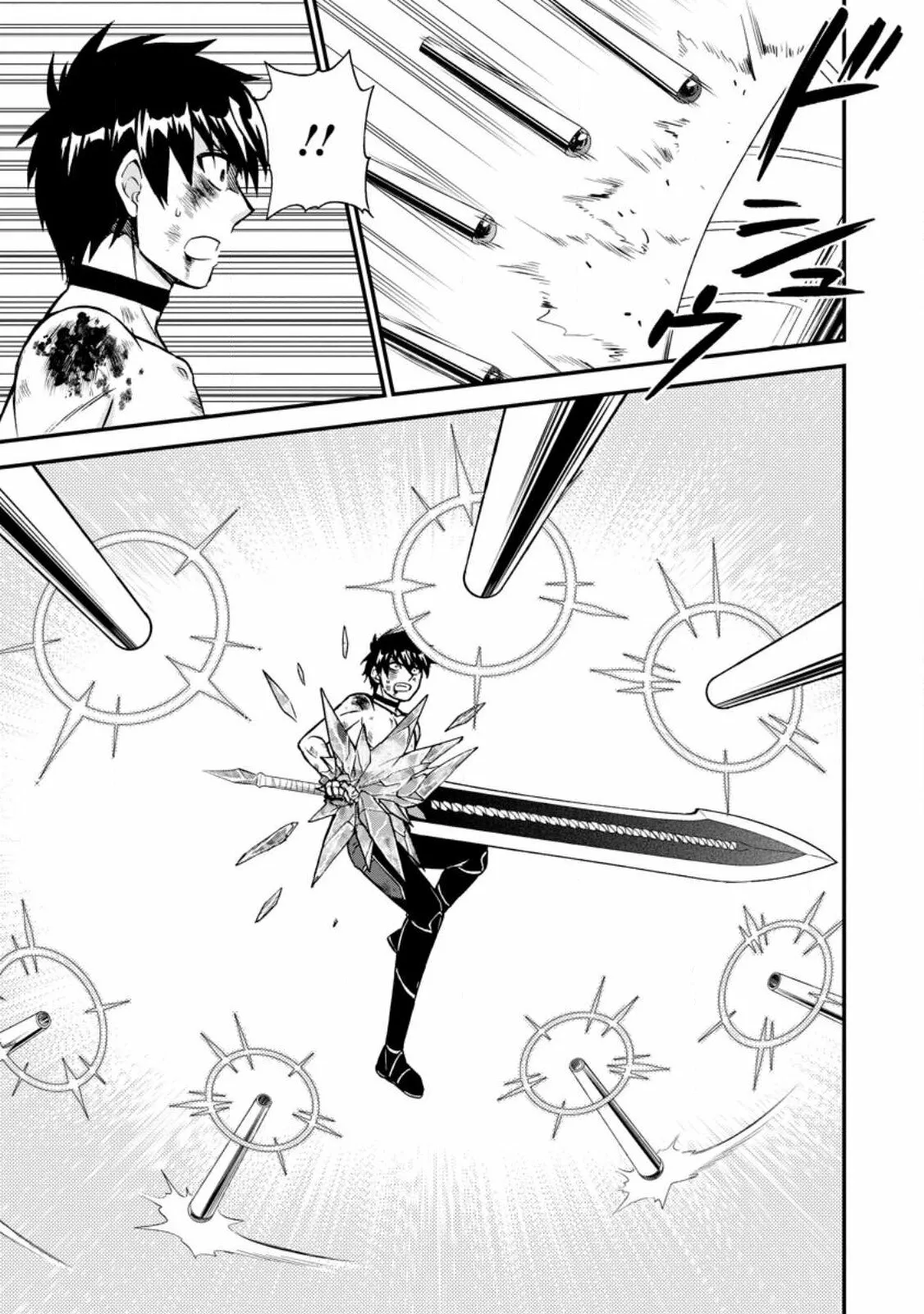 Página 36 del Manga