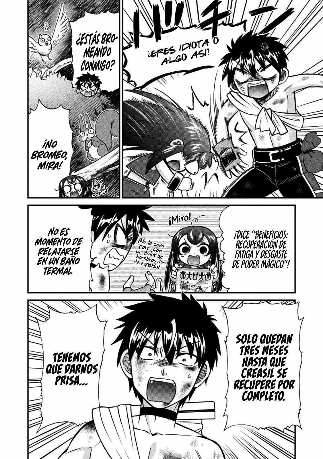 Página 5 del Manga