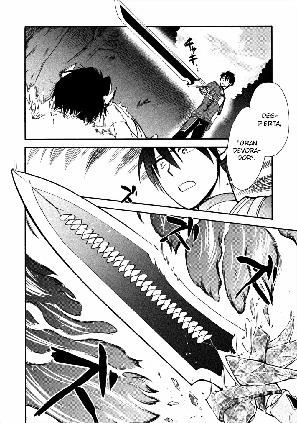 Página 21 del Manga