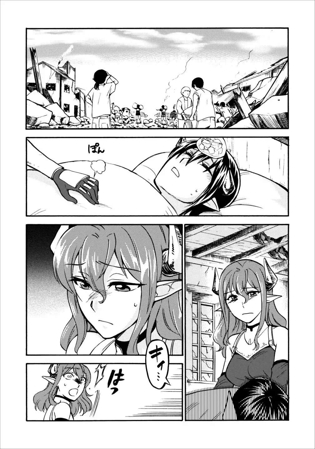 Página 28 del Manga
