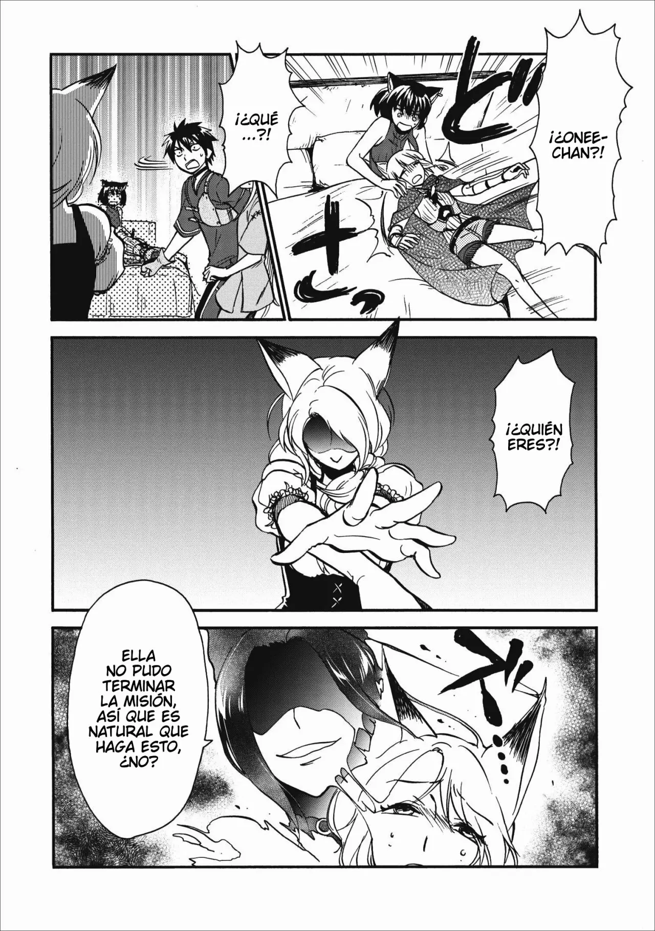 Página 33 del Manga