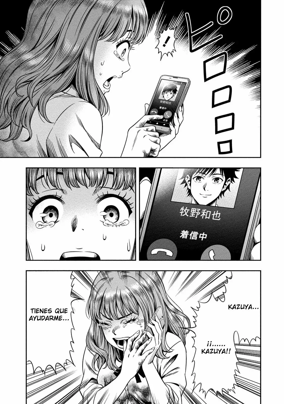 Página 23 del Manga
