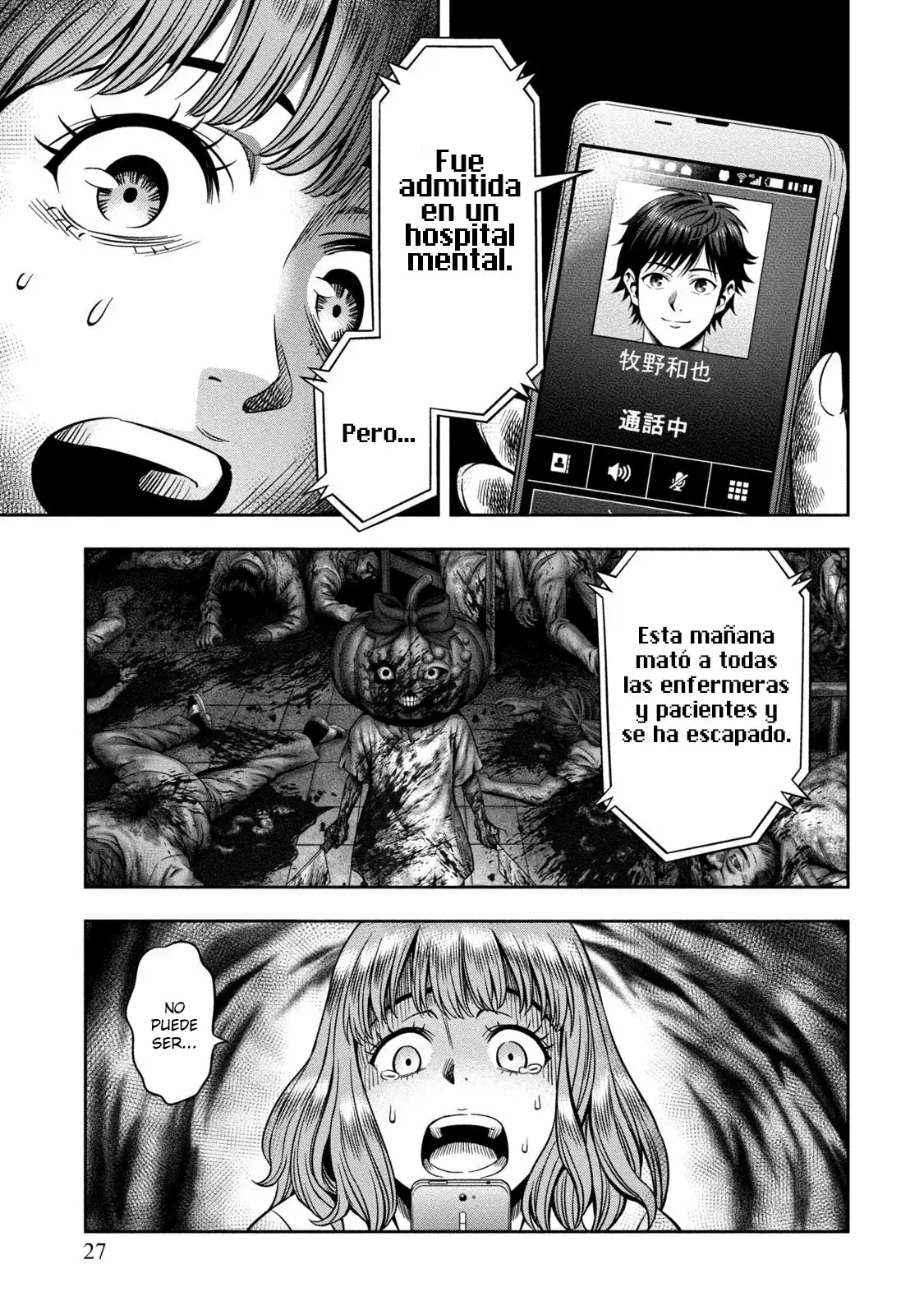 Página 25 del Manga