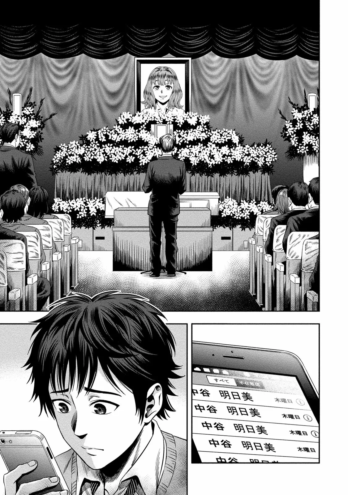 Página 37 del Manga
