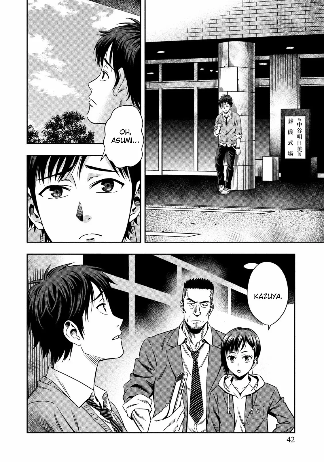 Página 38 del Manga