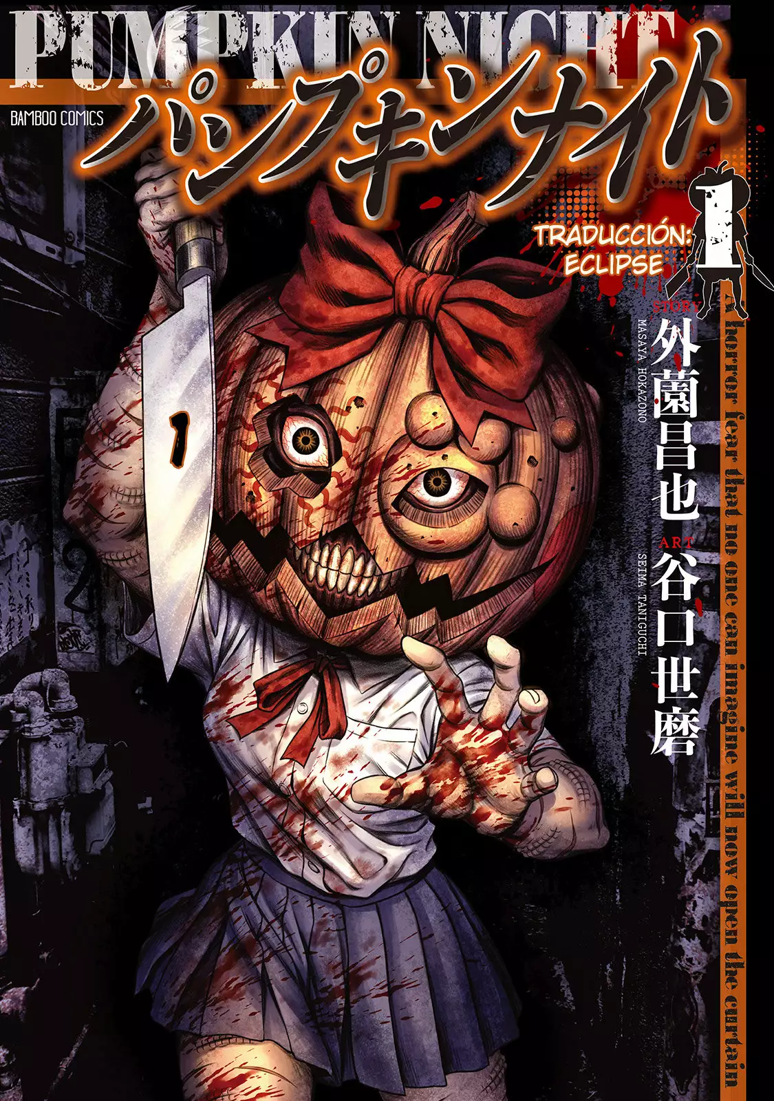 Página 42 del Manga