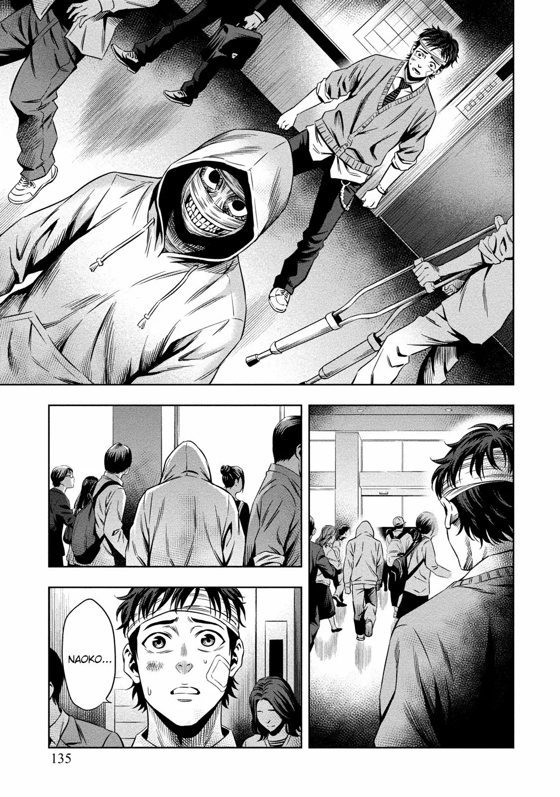 Página 17 del Manga
