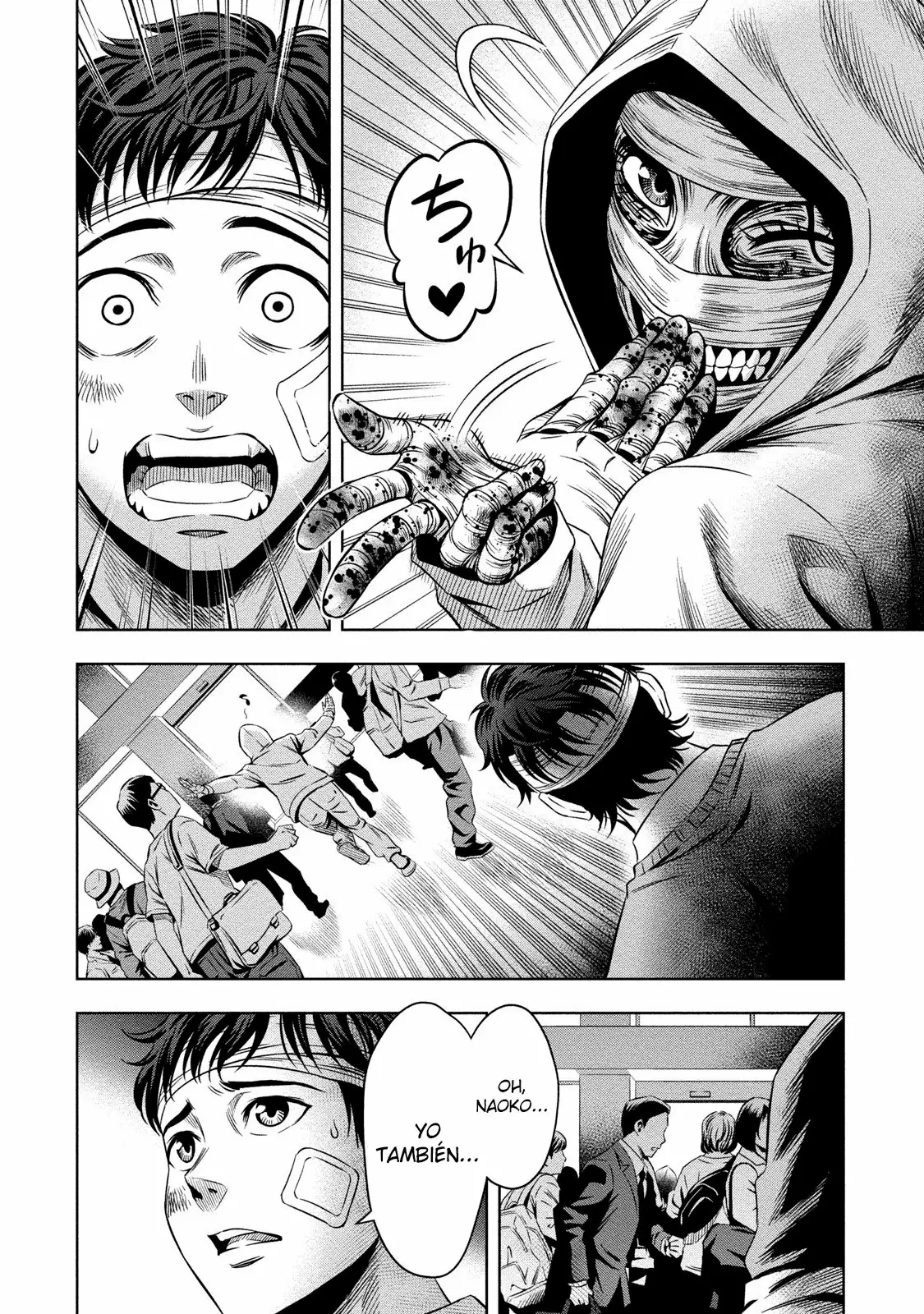 Página 18 del Manga