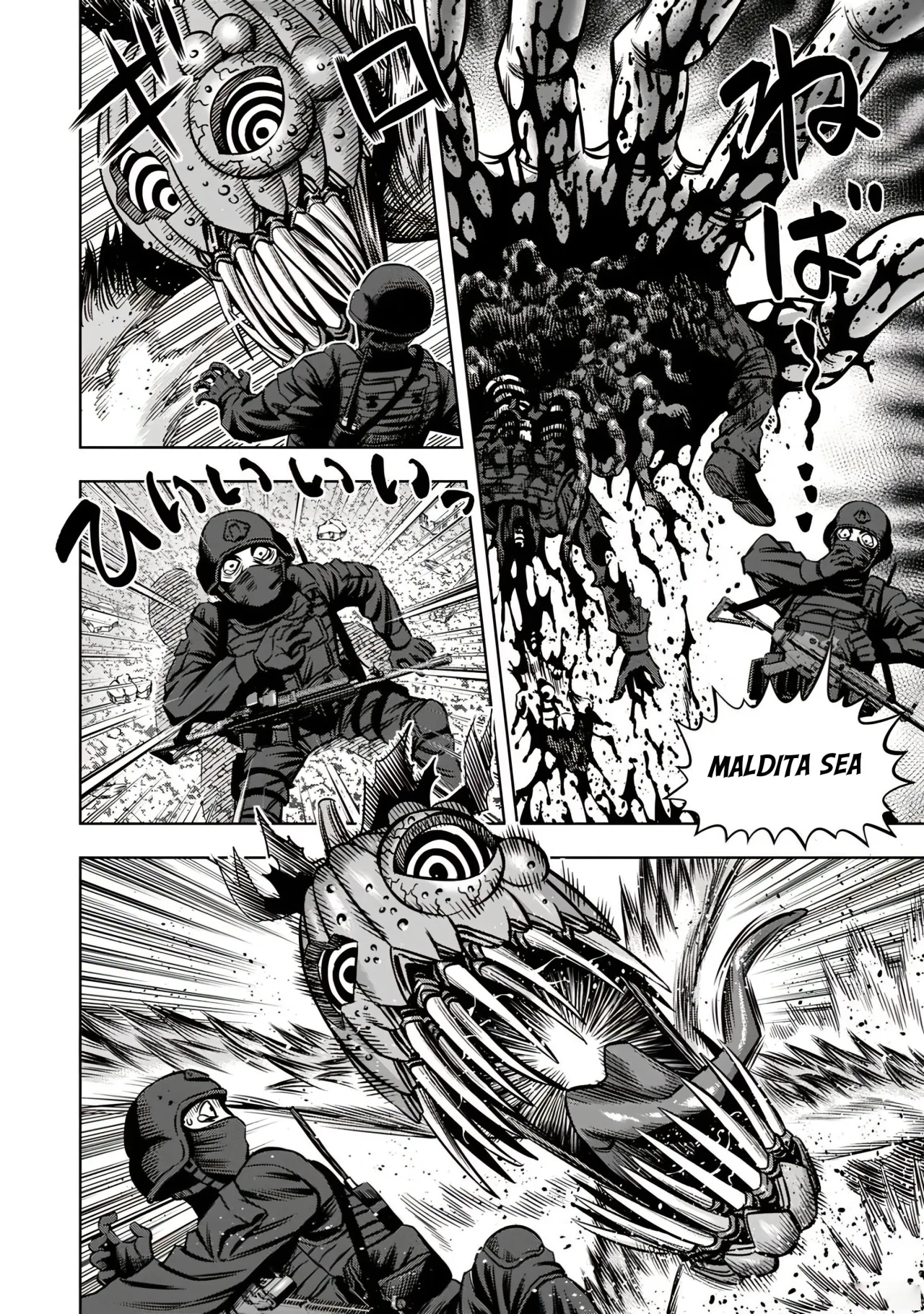 Página 7 del Manga