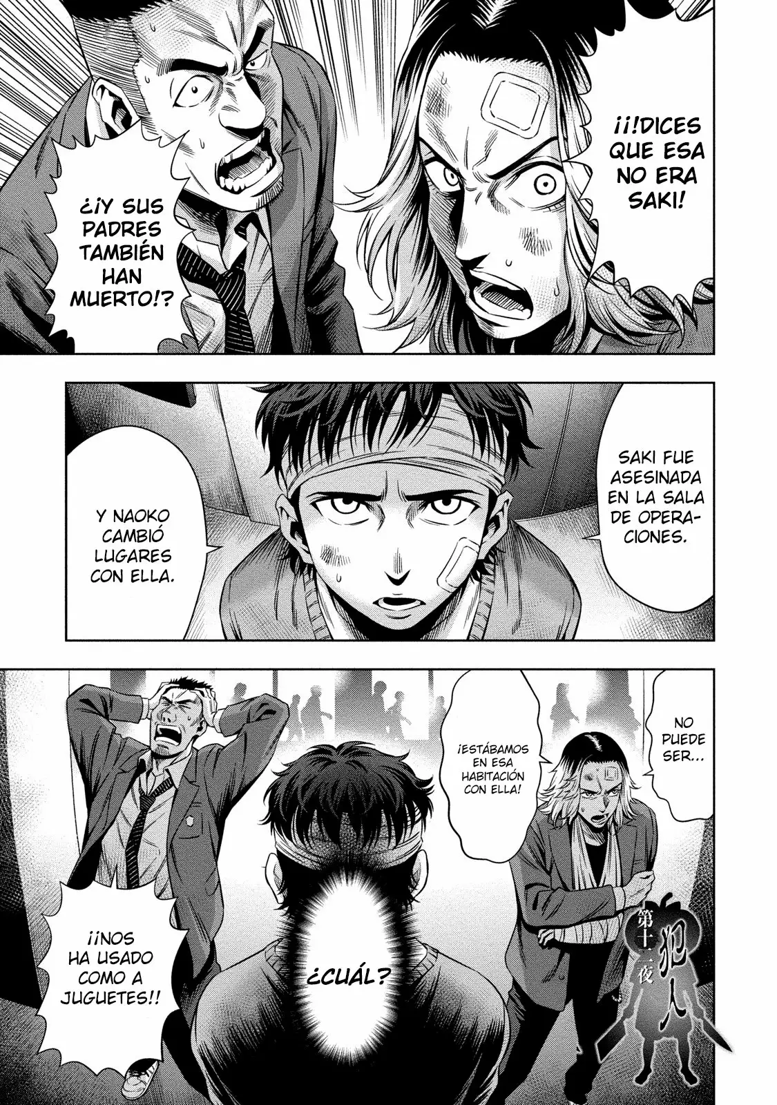 Página 2 del Manga