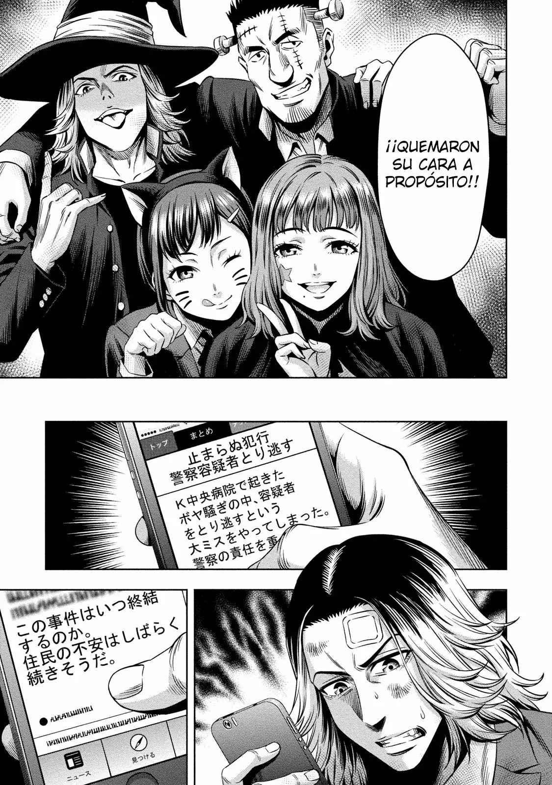 Página 10 del Manga