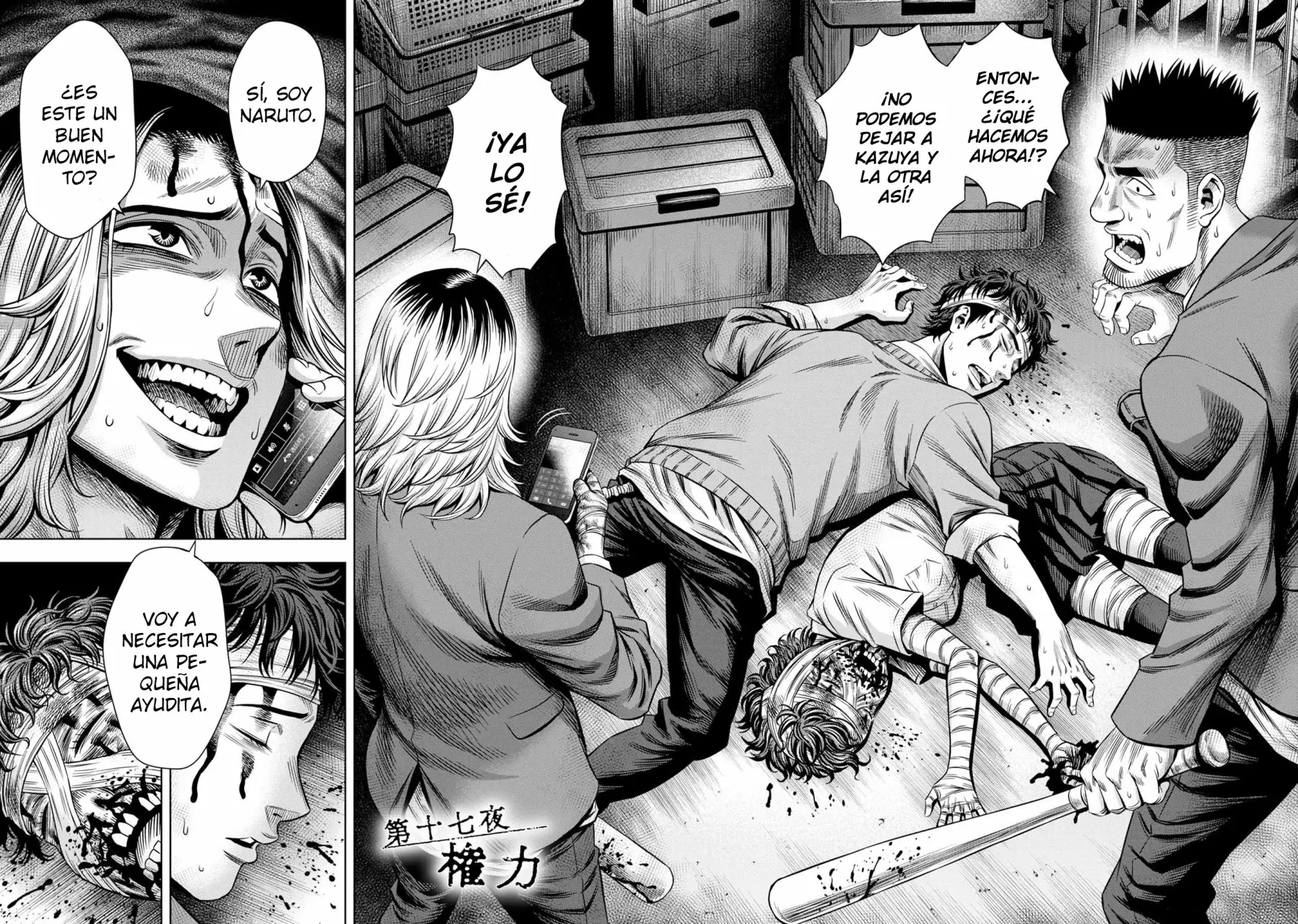 Página 3 del Manga