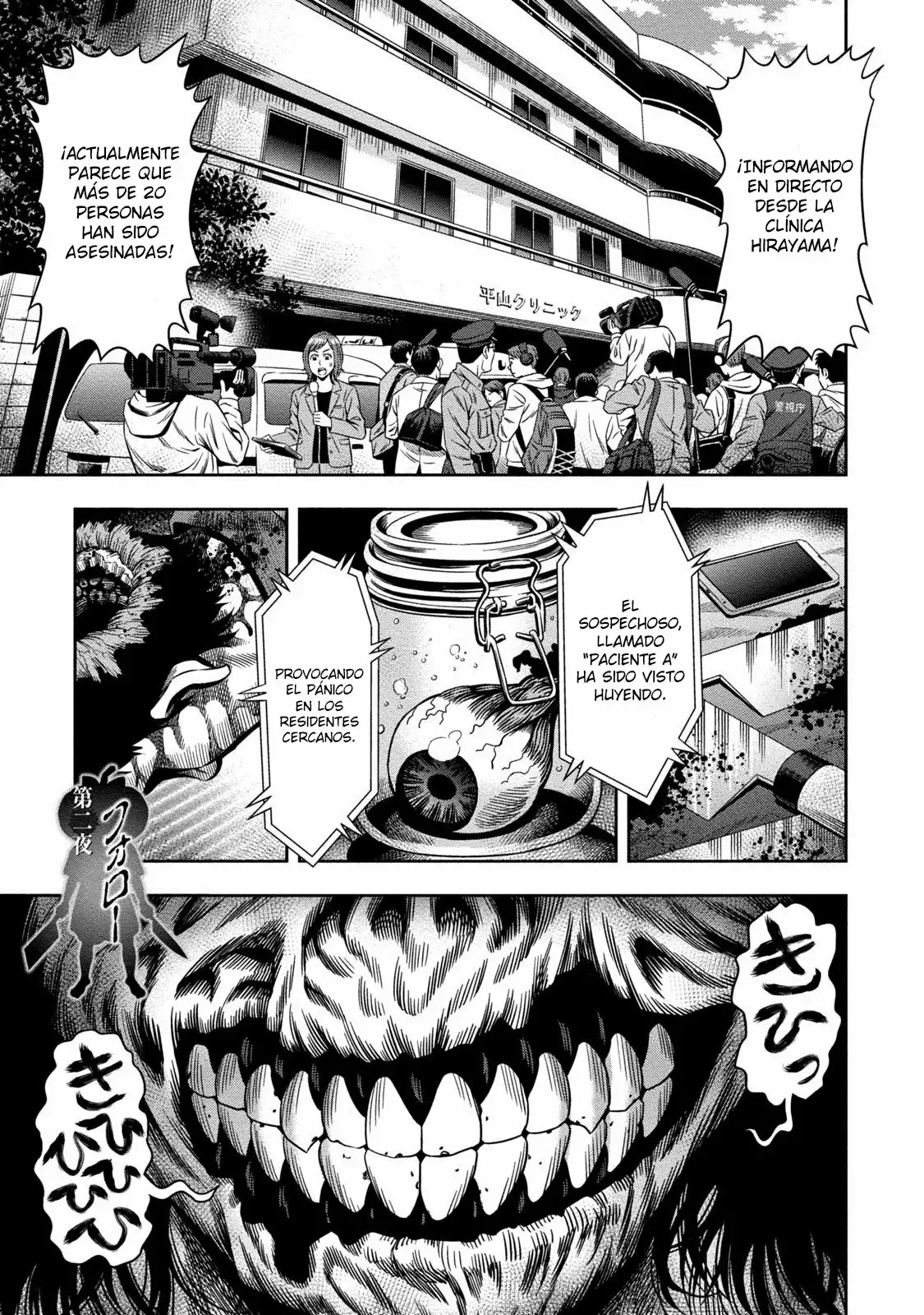 Página 2 del Manga