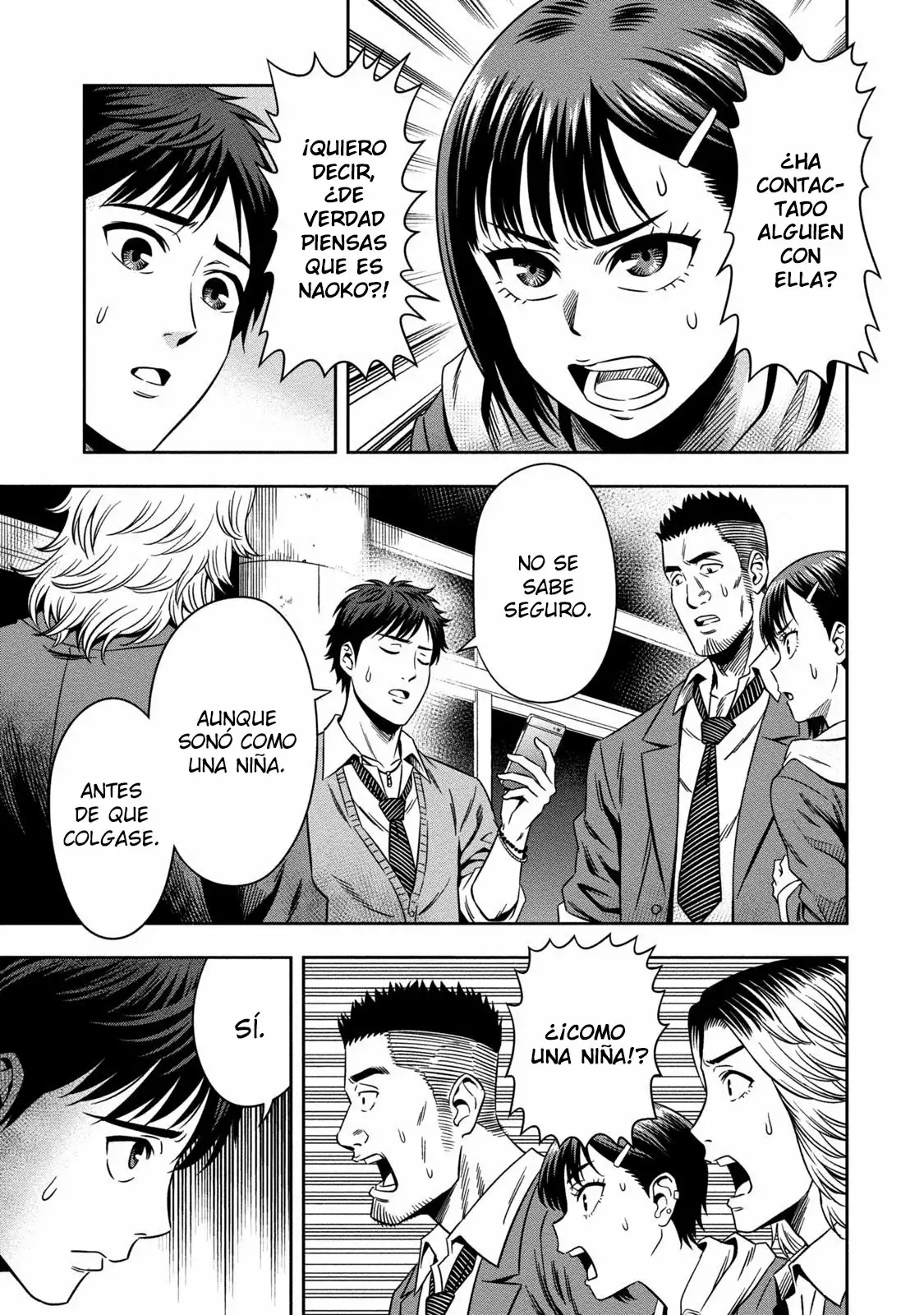 Página 5 del Manga