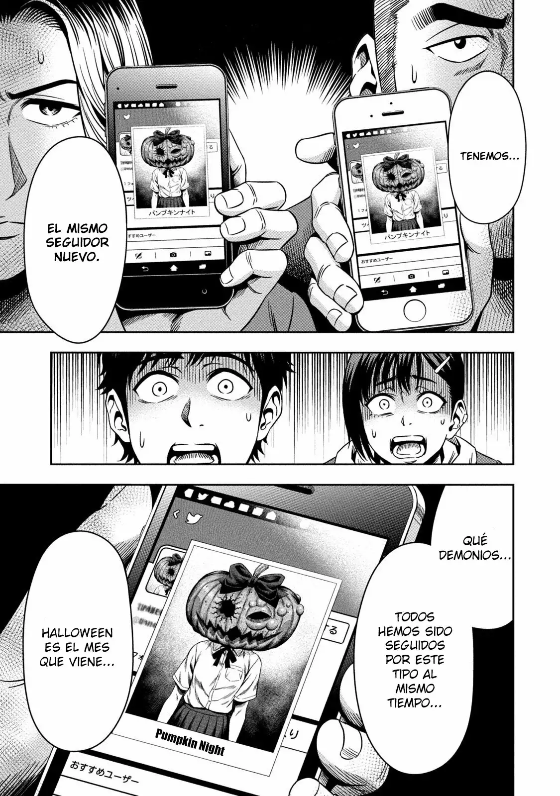 Página 17 del Manga