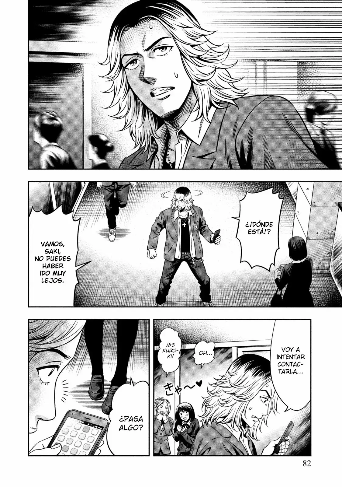 Página 10 del Manga